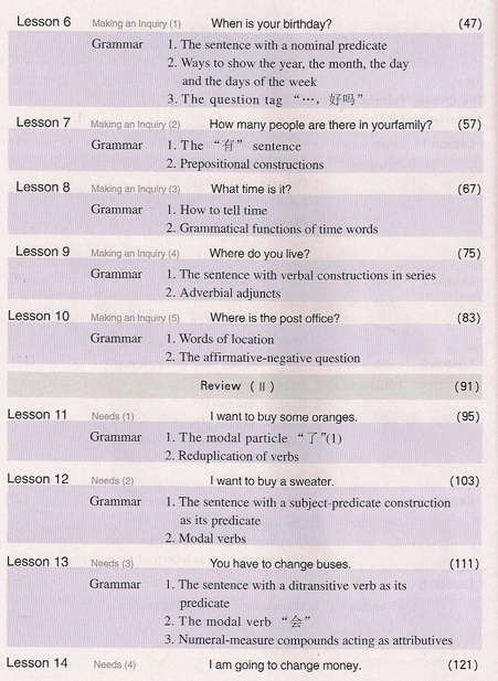 contents1-14green