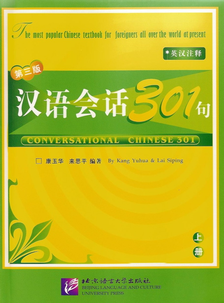 covergreen