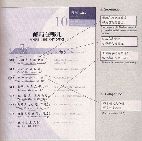 readingexample1