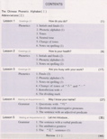 Lessons 1-5