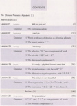 Lessons 21-26