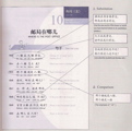 readingexample1